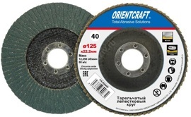 Диски лепестковые торцевые КЛТ