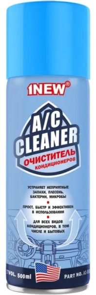 Безымянный