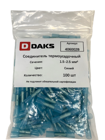 2023-02-22_15-49-25_25-photoroompng-photoroom